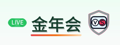 金年会 Logo